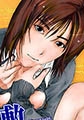 河川敷セックスマシーン [海王社]