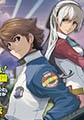 月刊FALCOM MAGAZINE vol.1 [フィールドワイ]