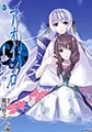 アオイシロ －花影抄－3 [ジャイブ]