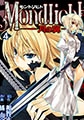 モントリヒト～月の翼～4 [ジャイブ]