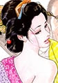 女犯坊淫乱よがり腰 [久保書店]