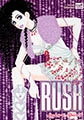 RUSH [笠倉出版社]
