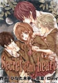 SecretOfMyHeart [モバスペBook]