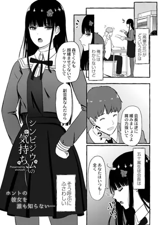 シンビジウムの気持ち 1