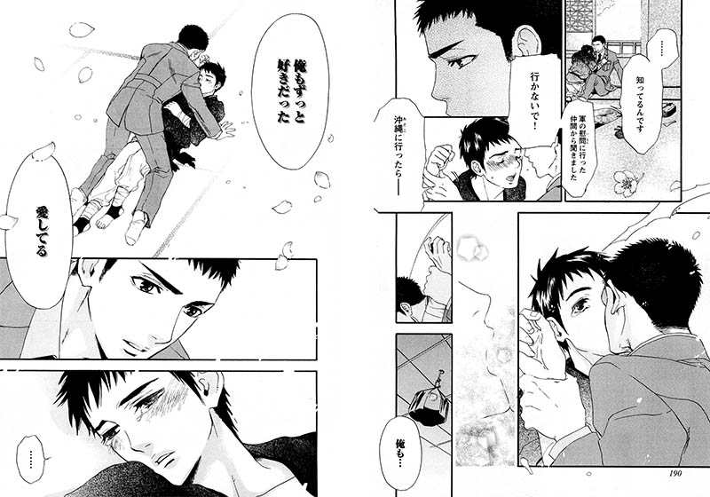 あぶない執事 サンプル画像3