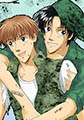 ぼくたちの片側通行 [青林堂ビジュアル]