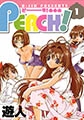 PEACH！ 1 [日本文芸社]