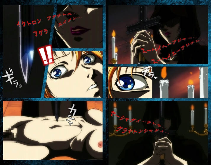 Bible Black¡ÁÂè°ì¾Ï¡¦¹õËâ½Ñ¤Î³Ø±à¡Á