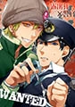 WANTED ―露出狂×警官― 全2話セット [おとめ堂]