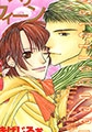 ヒステリッククィーン [大洋図書]