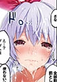 尽くすカノジョ [若生出版]