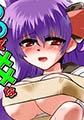 ○○で××なドMちゃん [こすりクラブ]