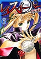 レイスイーパーCROSS６ [ジャイブ]