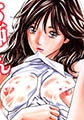 お姉さんふぇち [ワニマガジン社]