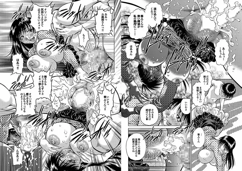 がんばれジュケンセイ 2
