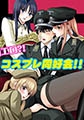 萌エロ?! コスプレ同好会!! [ラブスイーツ]