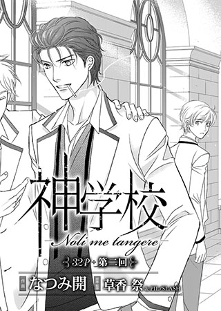 ���ع�-Noli me tangere- �����