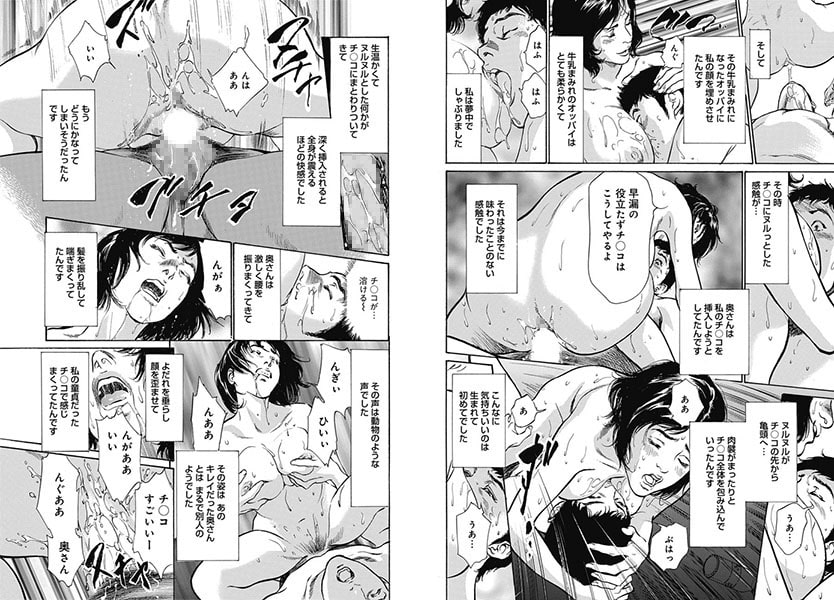 BJ014090 img smp1 BJ014090[130305][イド社]新・ホントにあったHな体験 【第25話】