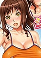 スペシャルシャワールーム [若生出版]