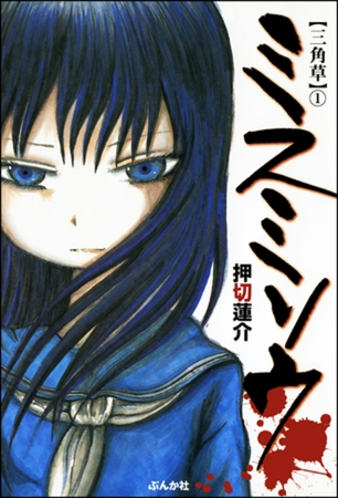 出典:img.dlsite.jp 出典:img.dlsite.jp
