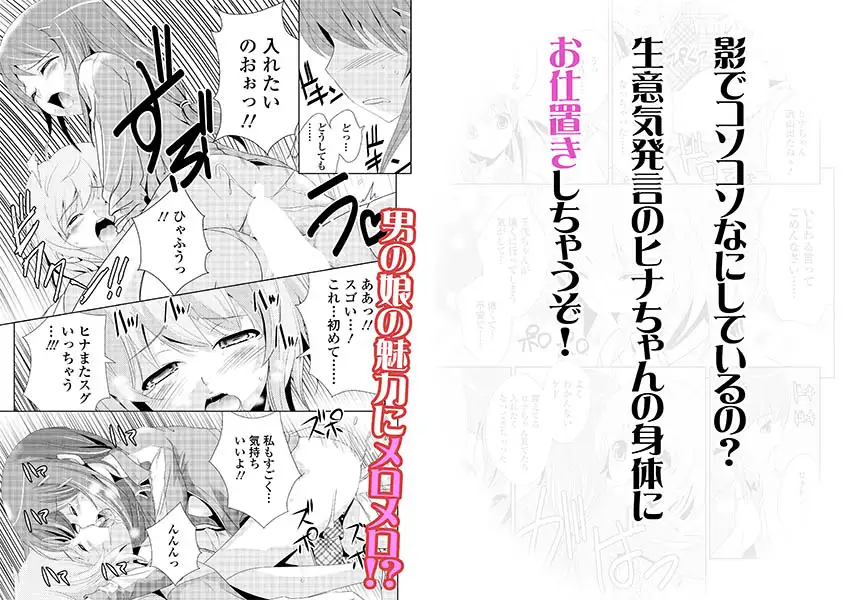 Eroha VOL.5 2