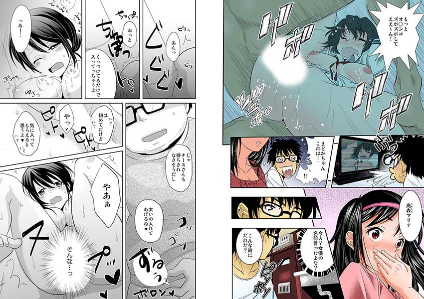 BJ019289 img smp1 BJ019289[130203][ゲキヤ出版]ボッキニアvol.02【特集】僕らの妄想満載! AV祭り!!