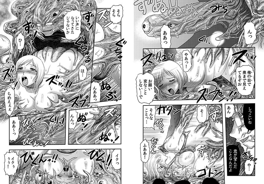 BJ021081 img smp1 BJ021081[130309][式会社クリエイティブエンタテインメント]本日ヲモッテ社内性処理奴隷ニ任命ス 2