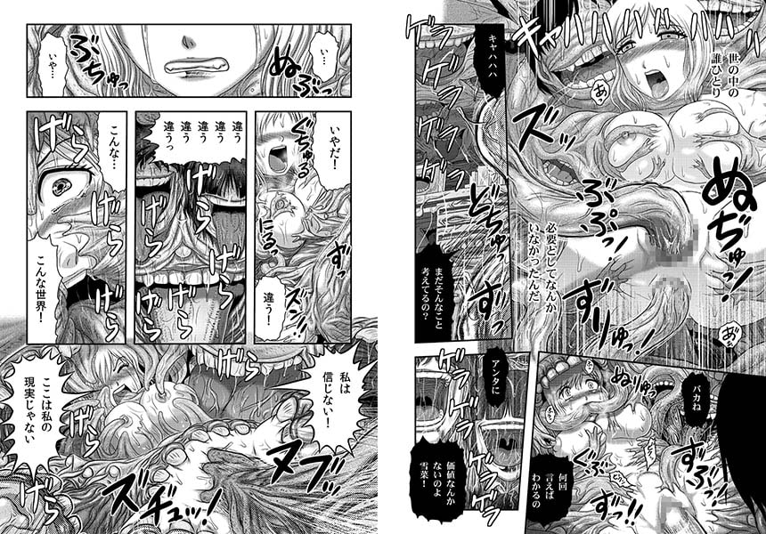 BJ021081 img smp2 BJ021081[130309][式会社クリエイティブエンタテインメント]本日ヲモッテ社内性処理奴隷ニ任命ス 2