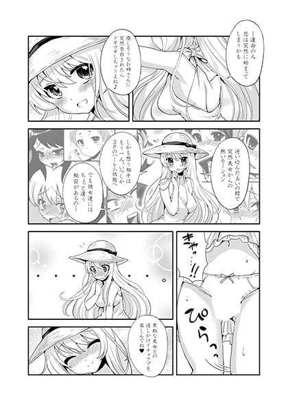 BJ022192 img smp1 BJ022192[130320][E]エレクトガール　シコッてドピュッて占って!