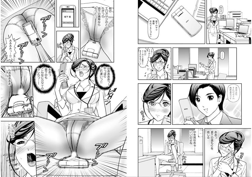 BJ023479 img smp1 BJ023479[130421][洋図書]OLバイブる!