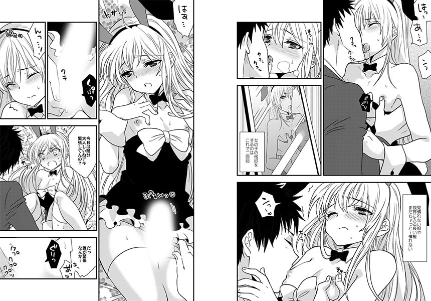 BJ023720 img smp2 BJ023720[130427][林堂ビジュアル]不眠症が一発で治る方法