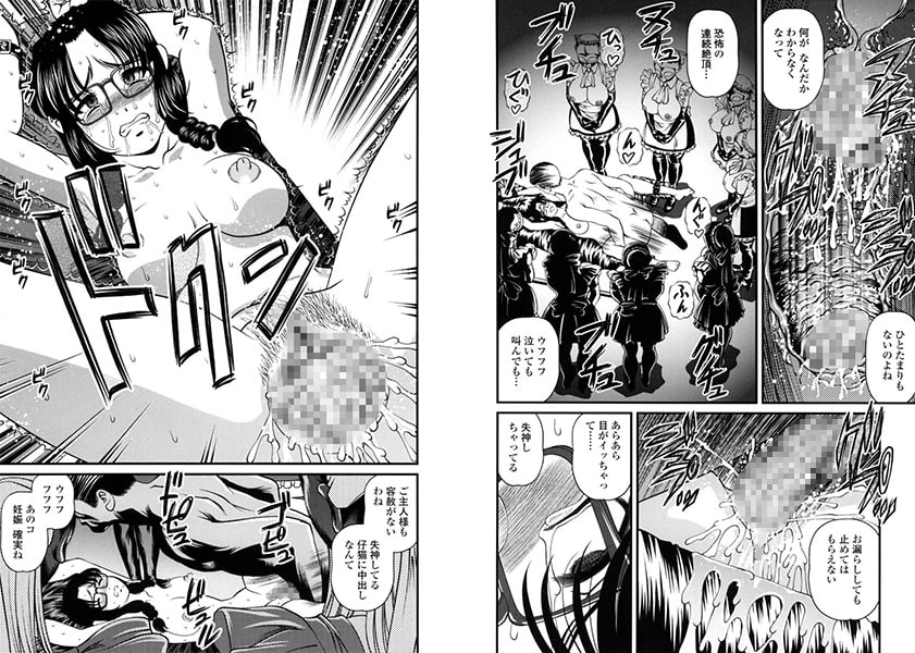 BJ025434 img smp3 BJ025434[131230][富士美コミックス]淫虐の螺旋