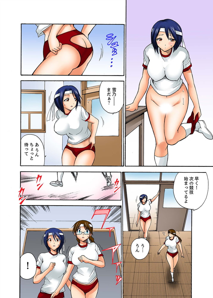 BJ025861 img smp2 BJ025861[130811][モバイルメディアリサーチ]強制絶頂! ドすけべ運動会～喰い込みエロブルマでナマ競技～【フルカラー】2