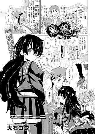 BJ028542 img main BJ028542[140323][GOT（アンスリウム）]黒い娘急接近!!