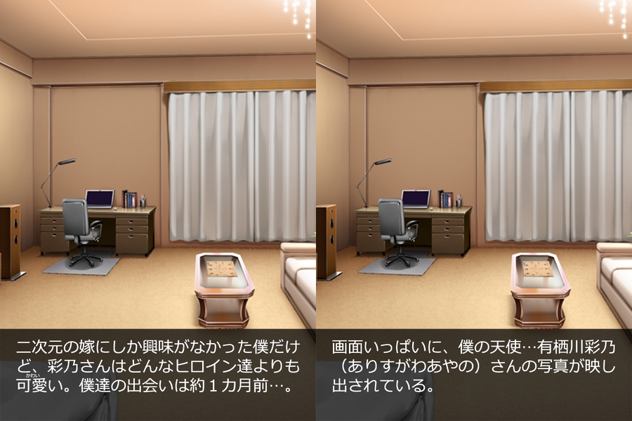 BJ031037 img smp2 BJ031037[140120][KATTS]セ○クス注毒～美少女JKがデブのキモオタに犯されまくっちゃう～for ebook 前編