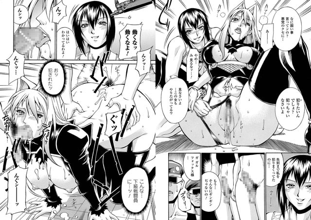 BJ032362 img smp1 BJ032362[140118][二次元ドリームコミックス]フォックス・バスター【単話】