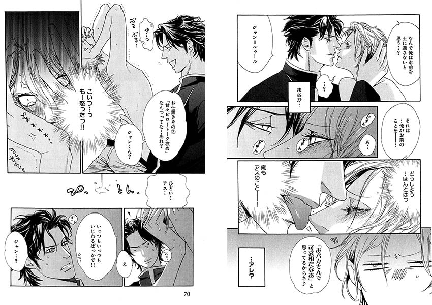 新東京遊郭物語