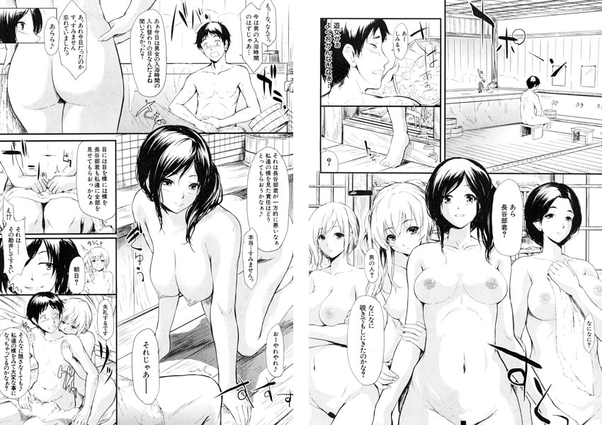 BJ032769 img smp1 BJ032769[140205][ティーアイネット]COMIC 夢幻転生 2014年2月号