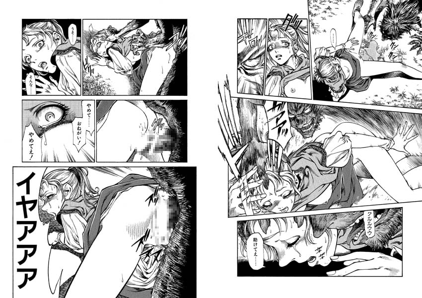 BJ032964 img smp2 BJ032964[140213][ハートコミックスシリーズ]ダークエイジ