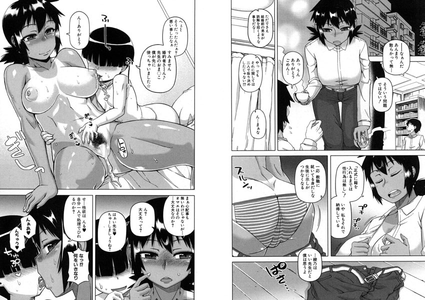 BJ036217 img smp2 BJ036217[140226][ティーアイネット]COMIC MILF Vol.16