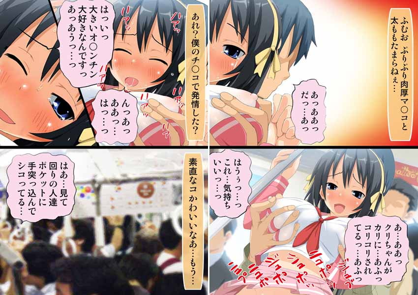 BJ037284 img smp2 BJ037284 [140330][本能爆発]研究所でリア充に改造された俺がやりまくった話。2