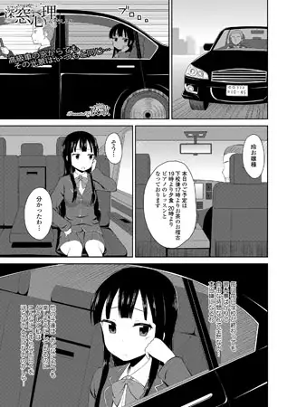 深窓心理 1