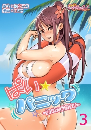 出典:img.dlsite.jp 出典:img.dlsite.jp