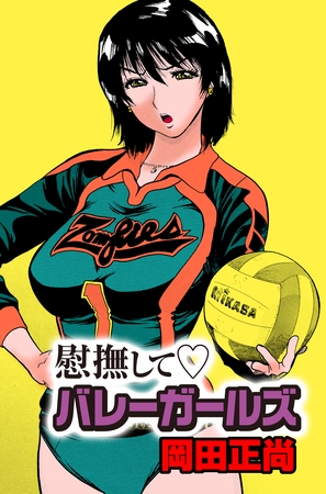 出典:img.dlsite.jp 出典:img.dlsite.jp