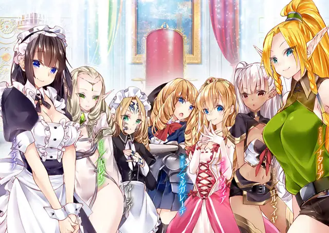異世界魔術師は魔法を唱えない1 2