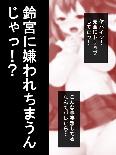 BJ062691 img smp1 BJ062691 [150917]【まる見え】黒板ショッキング! ～JK操りフォトグラフ～ 【フルカラー】 2 [アロマコミック ヴィンテージ] 