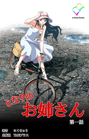 出典:img.dlsite.jp 出典:img.dlsite.jp