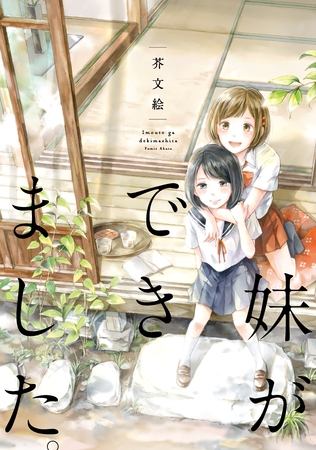 出典:img.dlsite.jp 出典:img.dlsite.jp