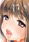 とろけあい とろけあい