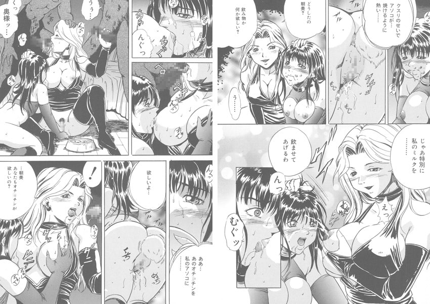 監禁巨乳飼育 監禁巨乳飼育